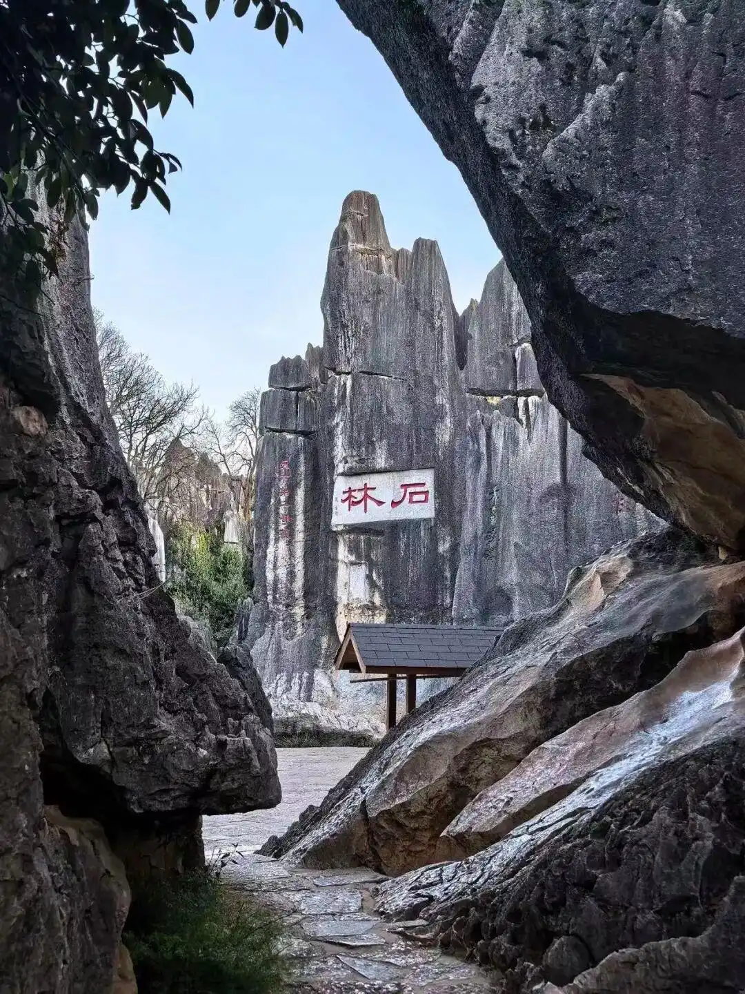 宜良石林九乡景区联动福利_云南石林九乡联游优惠_石林九乡旅游攻略