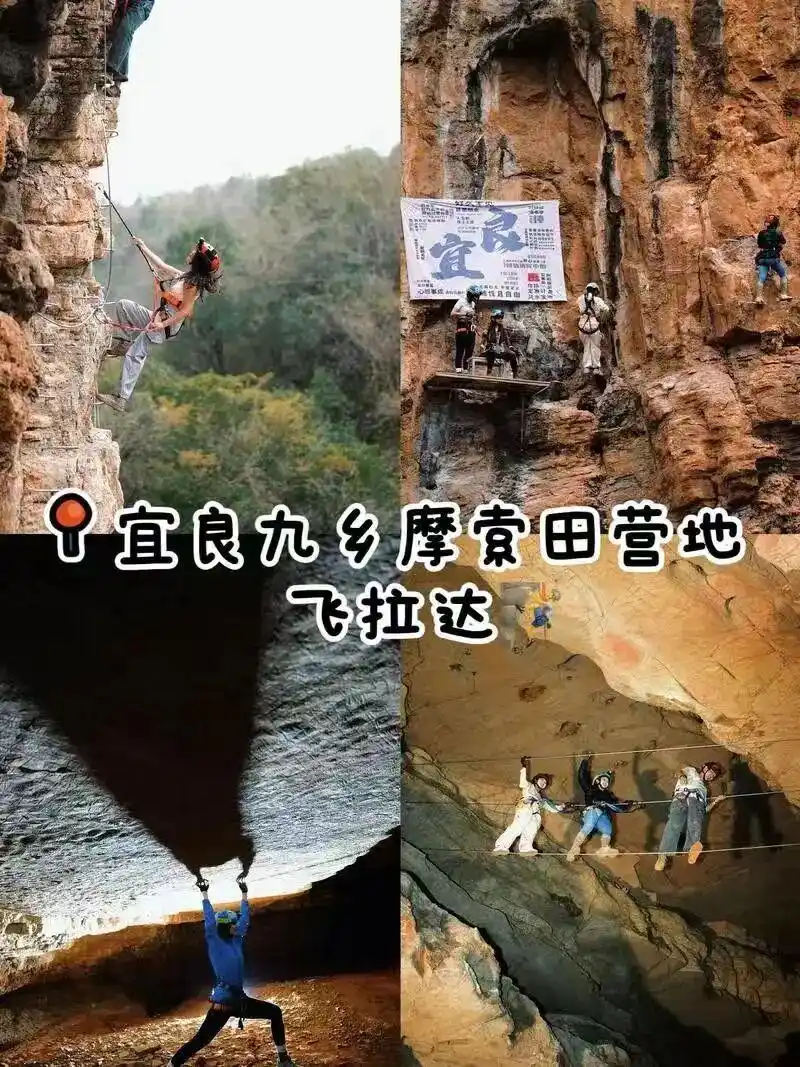 云南石林九乡联游优惠_宜良石林九乡景区联动福利_石林九乡旅游攻略