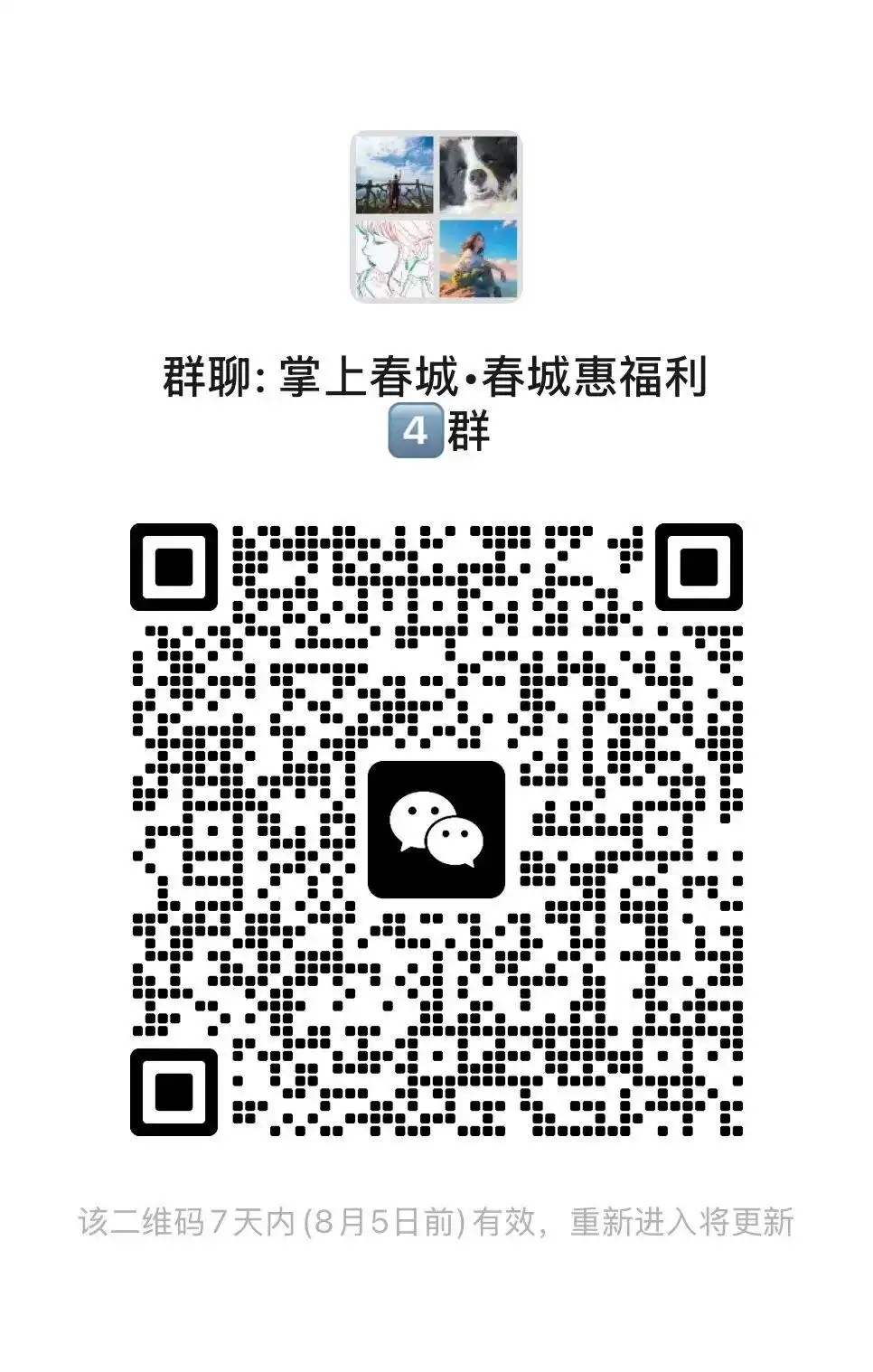 云南石林九乡联游优惠_石林九乡旅游攻略_宜良石林九乡景区联动福利
