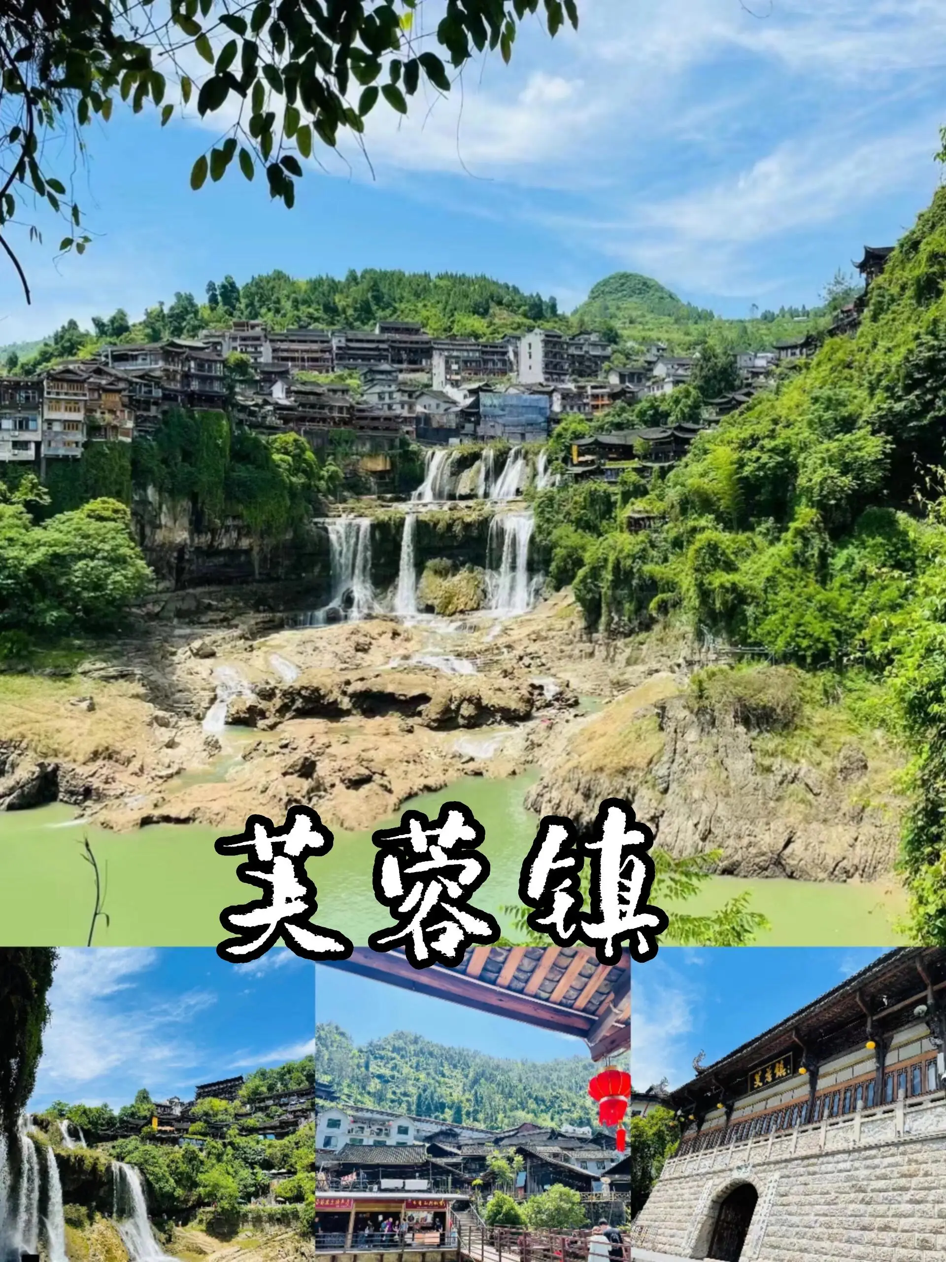 吉林市旅游攻略大全_张家界导游娜娜_吉林市到张家界旅游攻略