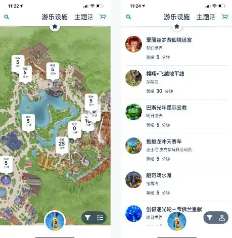 上海迪士尼乐园游玩建议_上海迪士尼乐园攻略_北京到上海迪士尼乐园旅游攻略