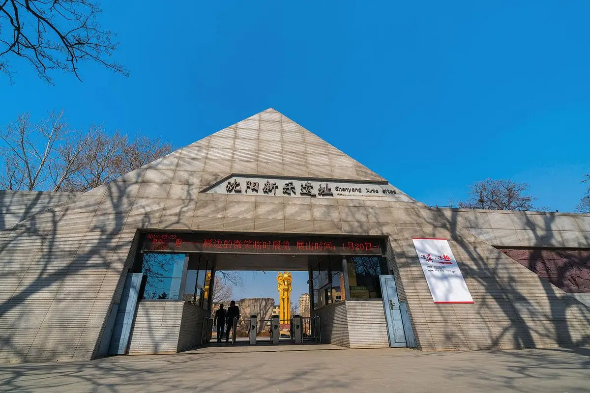 唐山南湖公园景点推荐_唐山滦州古城旅游攻略_唐山清东陵旅游