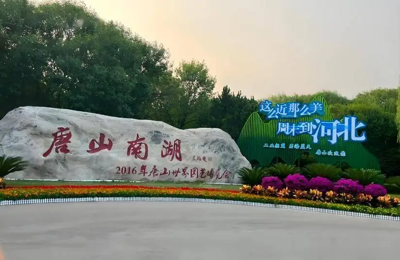 唐山旅游攻略_唐山滦州古城旅游攻略_河头老街