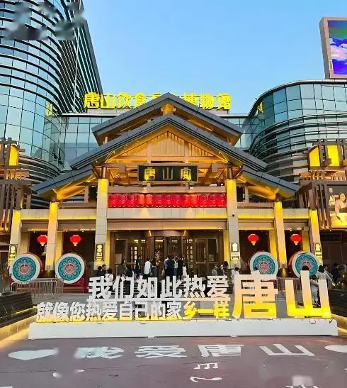 唐山滦州古城旅游攻略_唐山旅游攻略_河头老街