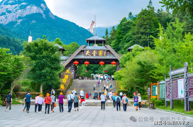 六安历史沿革_六安城市简介_六安天堂寨旅游攻略