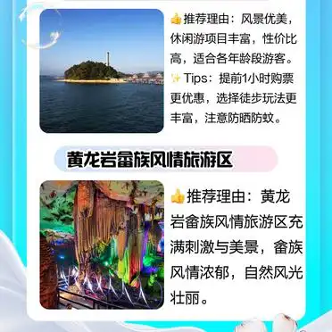 河源旅游攻略黄龙岩_河源黄龙岩畲族风情旅游区玻璃桥体验_河源镜花缘旅游区夏季游玩攻略