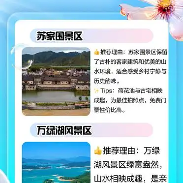 河源镜花缘旅游区夏季游玩攻略_河源黄龙岩畲族风情旅游区玻璃桥体验_河源旅游攻略黄龙岩