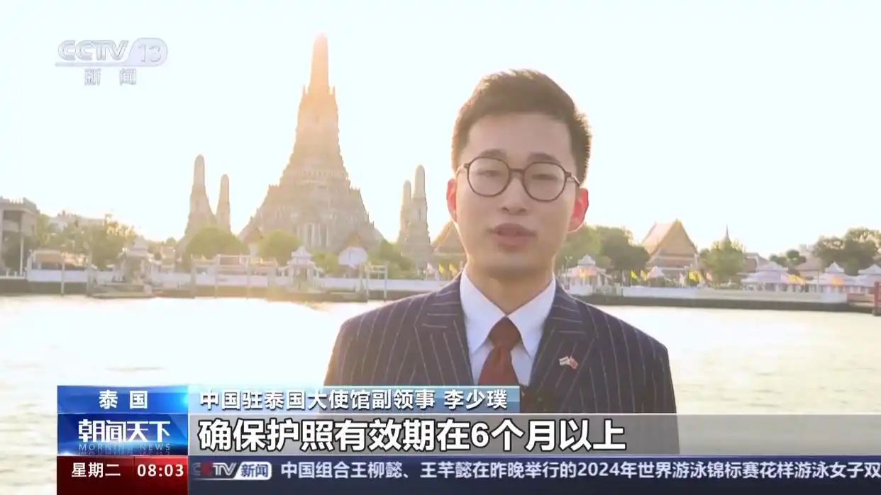 新加坡泰国免签攻略_春节免签新马泰_2026新马泰旅游攻略