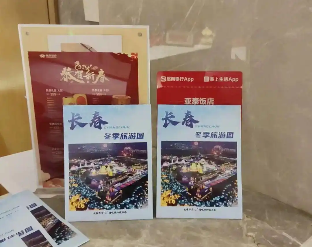 长春冰雪旅游订单激增_长春春节文旅活动火爆_春节长春旅游攻略
