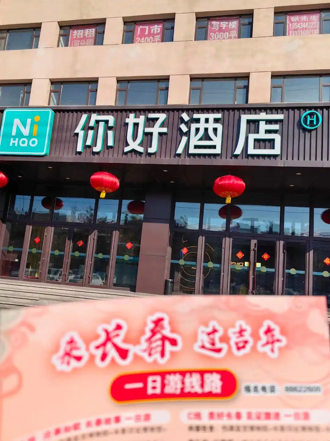 长春春节文旅活动火爆_春节长春旅游攻略_长春冰雪旅游订单激增