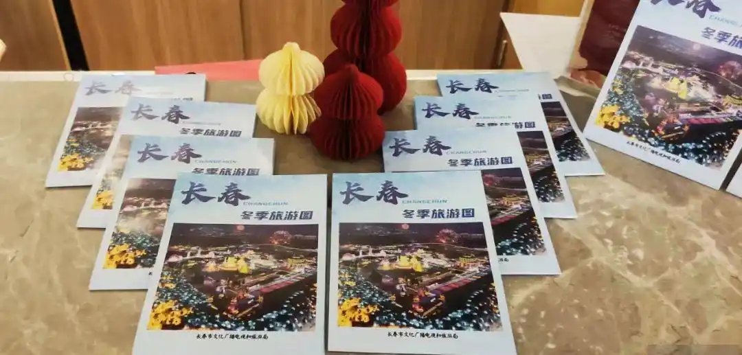 春节长春旅游攻略_长春冰雪旅游订单激增_长春春节文旅活动火爆
