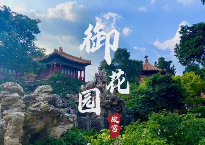 北京6日游自由行攻略_北京旅游攻略自助游2026_北京纯玩无购物旅游路线