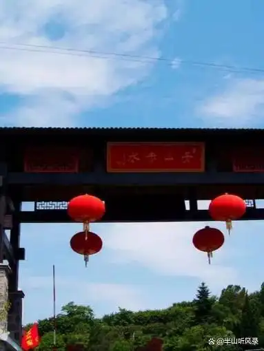宁波四明山2天1晚预算1000元_宁波四明山旅游攻略_四明山旅游攻略