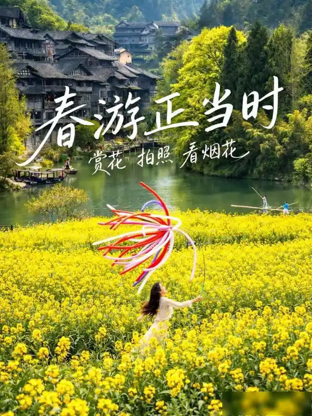贵州赤水旅游攻略_遵义精品深度旅游线_遵义春季旅游线路
