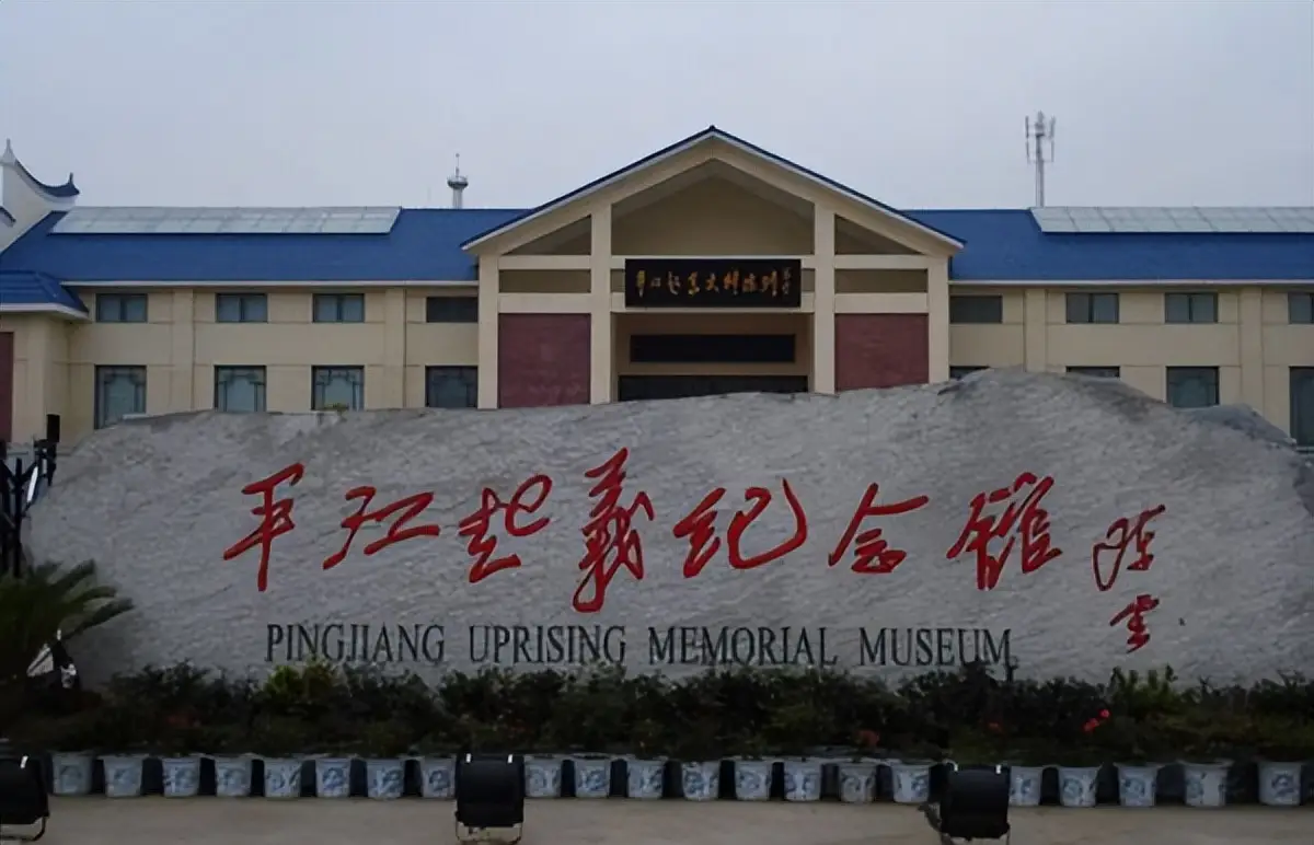 平江县十大旅游景点_平江石牛寨旅游攻略_石牛寨国家地质公园旅游攻略