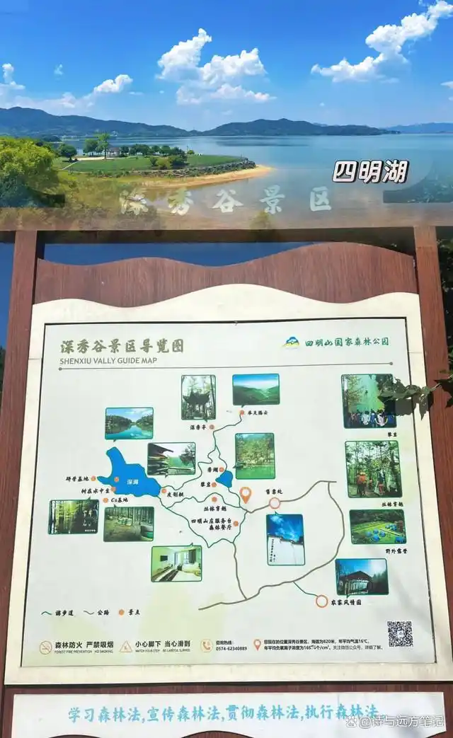 四明山避暑玩水攻略_宁波四明山旅游攻略_四明山4天3夜行程