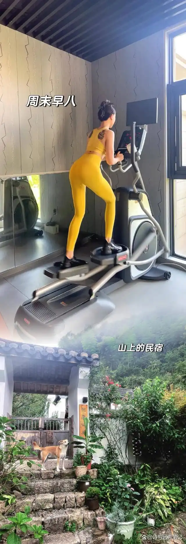 四明山4天3夜行程_宁波四明山旅游攻略_四明山避暑玩水攻略