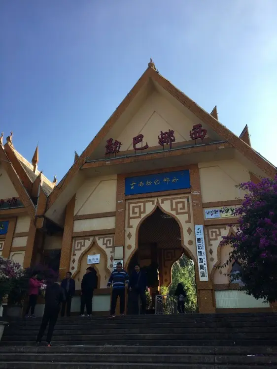 腾冲瑞丽旅游攻略_云南芒市瑞丽腾冲旅游攻略_中缅边境异域风情旅游线路