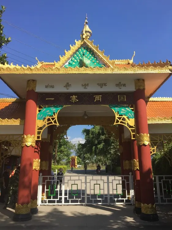 腾冲瑞丽旅游攻略_中缅边境异域风情旅游线路_云南芒市瑞丽腾冲旅游攻略