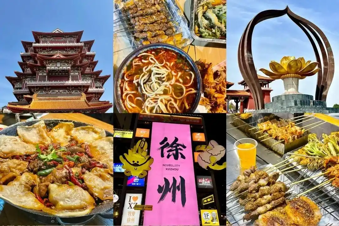 周边徐州旅游攻略_徐州云龙湖周边景点推荐_徐州汉文化旅游线路