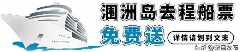涠洲岛果冻海攻略_涠洲岛五彩滩日出旅游指南_涠洲岛旅游攻略图片