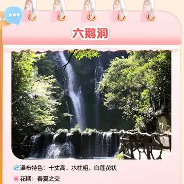 湖南绥宁旅游攻略_绥宁旅游攻略推荐_风雨桥花园阁国家湿地公园攻略