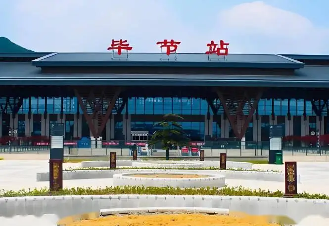 毕节旅游攻略_毕节旅游攻略_毕节十大景点推荐