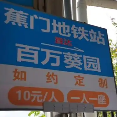 广州百万葵园门票优惠活动_广州百万葵园旅游攻略_广州百万葵园自由行攻略