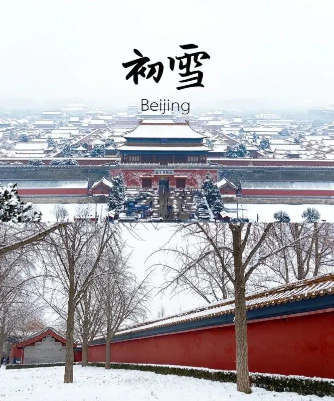 北京冬季游玩好去处 冬天北京值得去的景点 颐和园赏雪金光穿洞_北京郊区冬季旅游攻略