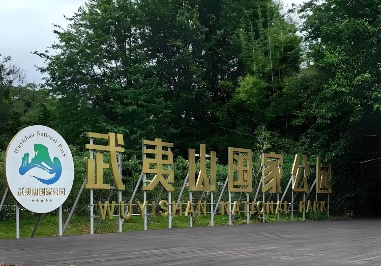 武夷山自然景观特色_武夷山旅游攻略及花费_武夷山名字的由来