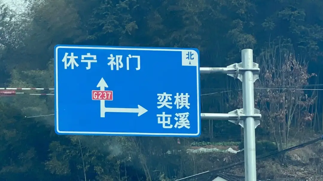 休宁溪口旅游攻略_休宁古村落_齐云山旅游攻略