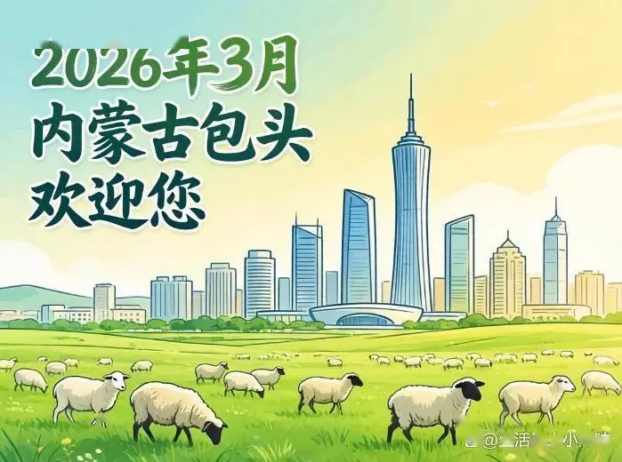 包头旅游攻略_包头十大景点推荐_包头到锡林郭勒草原旅游攻略