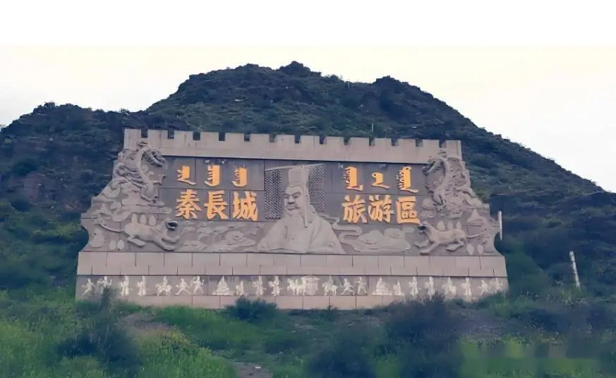 包头到锡林郭勒草原旅游攻略_包头旅游攻略_包头十大景点推荐