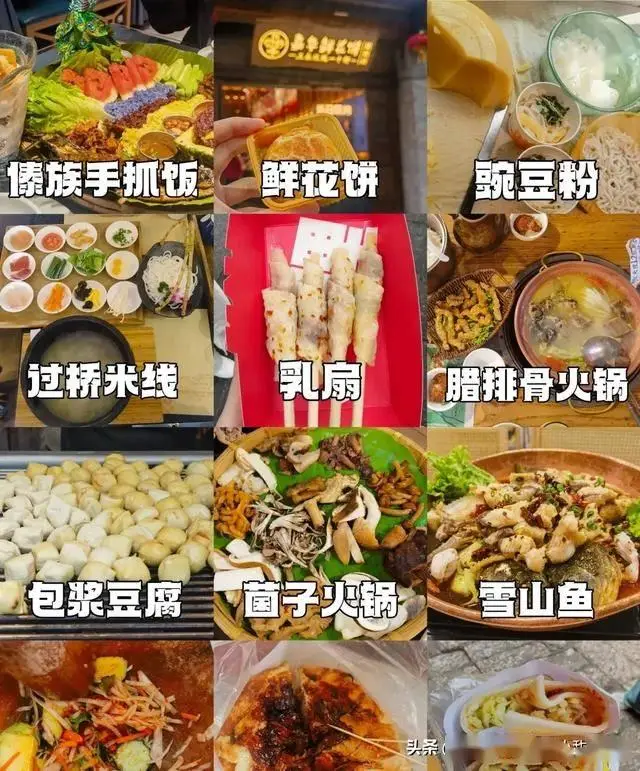 大理西双版纳旅游攻略_大理淡季旅游攻略_大理行程规划与避雷指南