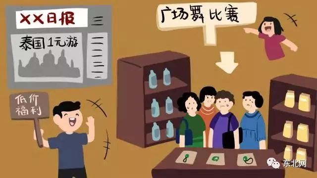 <strong>鹤岗</strong>旅游攻略_黑龙江旅游陷阱_黑龙江旅游优惠