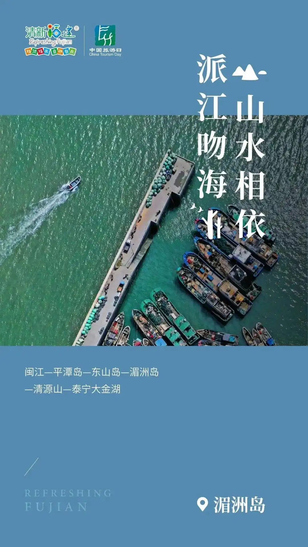 福建旅游攻略推荐_福建特色景点攻略_福建旅游线路推荐