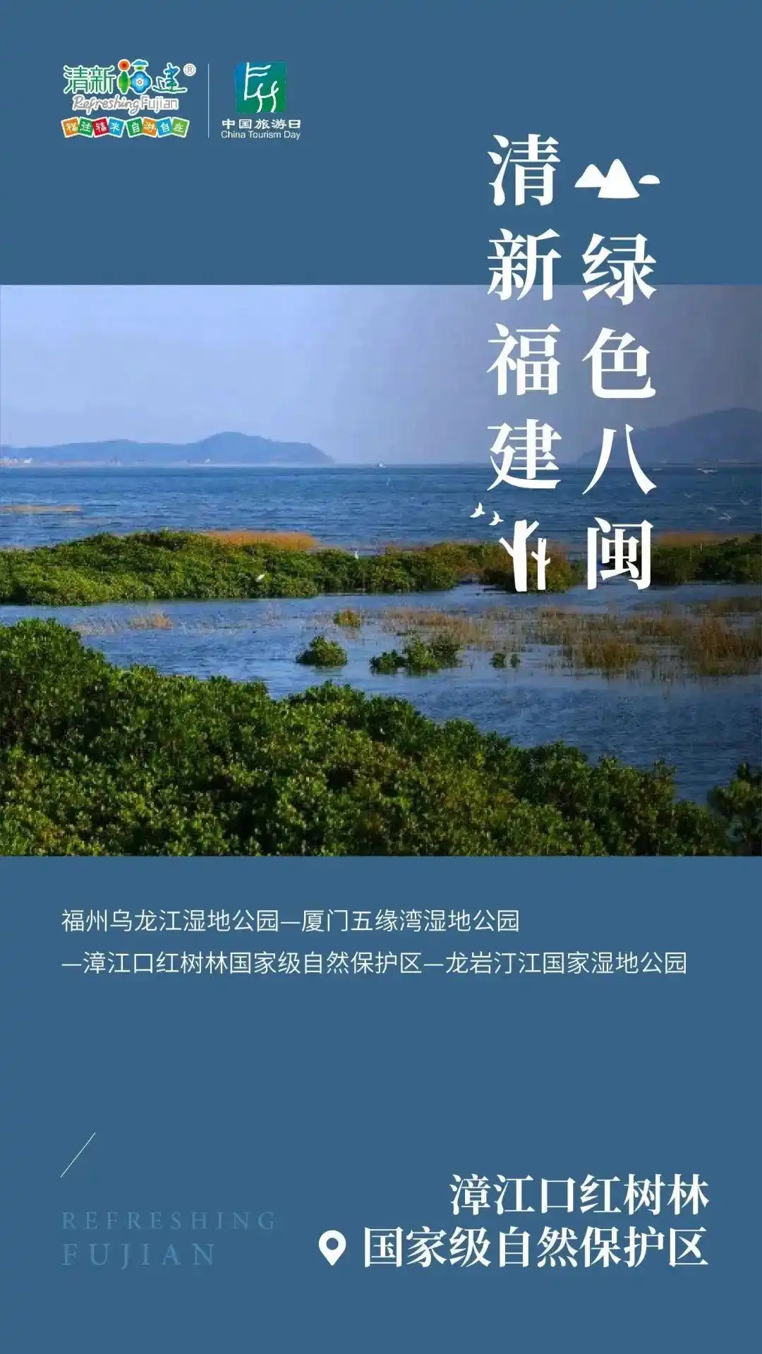 福建特色景点攻略_福建旅游攻略推荐_福建旅游线路推荐