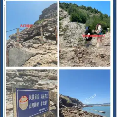 东山岛澳角村旅游攻略_东山澳角村海蚀洞攻略_东山澳角村海蚀洞安全提示