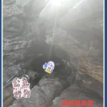 东山澳角村海蚀洞安全提示_东山岛澳角村旅游攻略_东山澳角村海蚀洞攻略