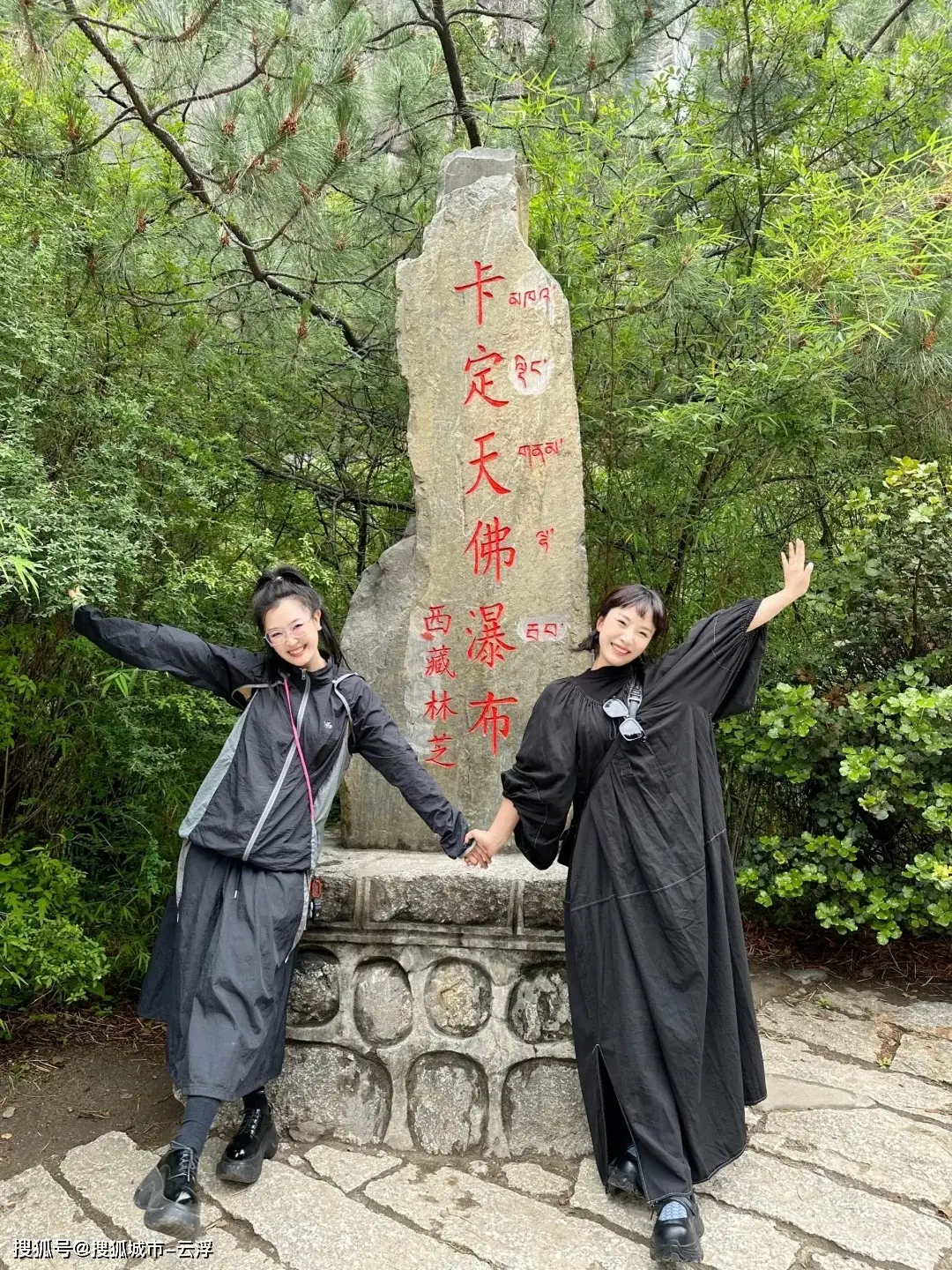 4月西藏林芝旅游攻略_林芝4月旅游攻略_林芝桃花季最佳旅行时间