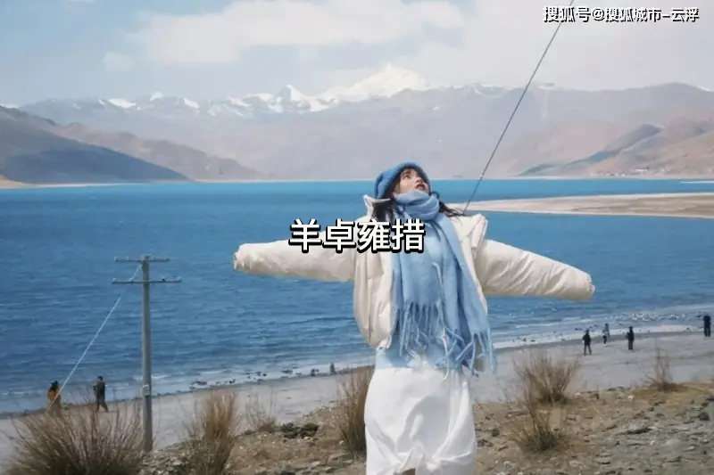 林芝4月旅游攻略_第一次带父母去西藏玩7天_4月西藏林芝看桃花旅游合适吗