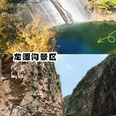 西峡必去景点攻略_河南西峡旅游攻略_西峡老界岭旅游度假区游玩指南