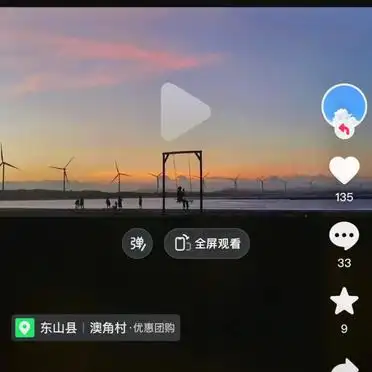 平潭东山岛澳角村隐秘之美_探索平潭东山岛澳角村原始渔村风情_东山岛澳角村旅游攻略
