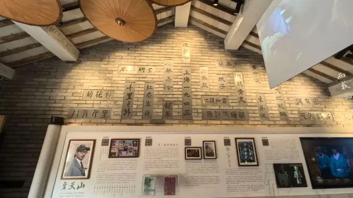方文山工作室