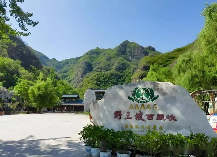保定十大景点推荐_保定天生桥旅游攻略_保定旅游攻略