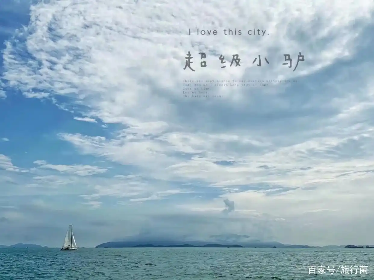 巽寮湾海景酒店攻略_巽寮湾旅游攻略住宿_惠东巽寮湾性价比酒店推荐