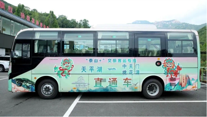 泰安冬季旅游攻略_冬季到泰山来打卡_泰山12月旅游攻略