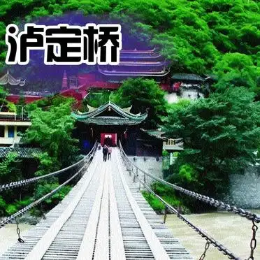 成都到新都桥旅游攻略_<strong>新都桥2日游攻略</strong> 泸定桥木格措折多山