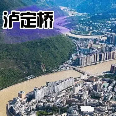 成都到新都桥旅游攻略_<strong>新都桥2日游攻略</strong> 泸定桥木格措折多山