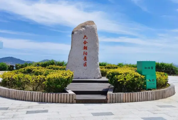 嵊泗列岛旅游攻略详细_嵊泗列岛必去景点推荐_舟山嵊泗列岛旅游攻略